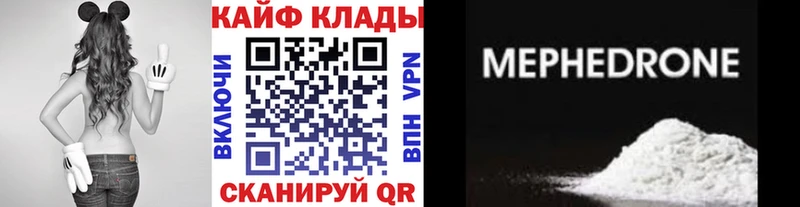 Где можно купить наркотики Ростов-на-Дону Кокаин  А ПВП  Гашиш  Бошки Шишки  blacksprut зеркало  Меф мяу мяу  АМФ 