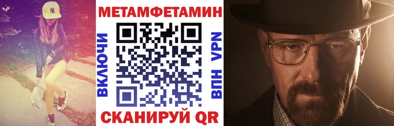 АМФЕТАМИН Premium Ростов-на-Дону
