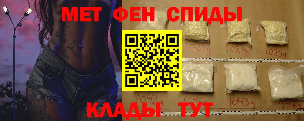 Amphetamine Розовый Ростов-на-Дону