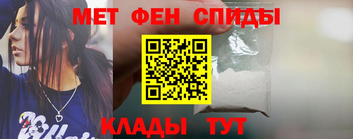 Amphetamine  Вход с VPN  Амфетамин  АМФ Розовый  Ростов-на-Дону 