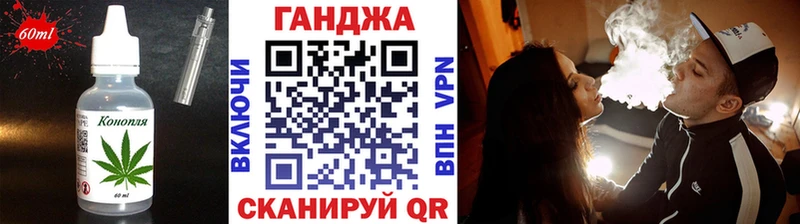 как найти закладки  Ростов-на-Дону  Еда ТГК марихуана 