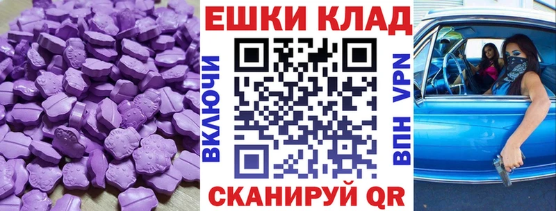 ЭКСТАЗИ louis Vuitton  Ростов-на-Дону 