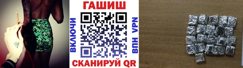 ГАШ Cannabis  Ростов-на-Дону 