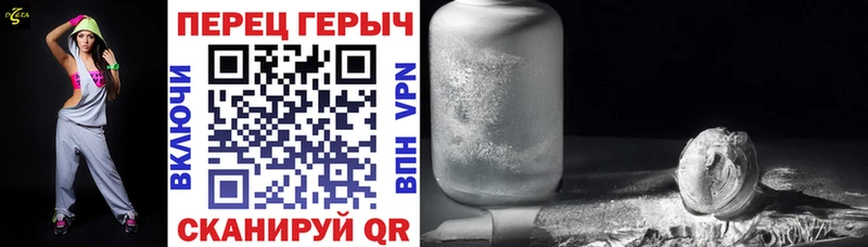 Героин белый  купить наркотики сайты  Ростов-на-Дону 