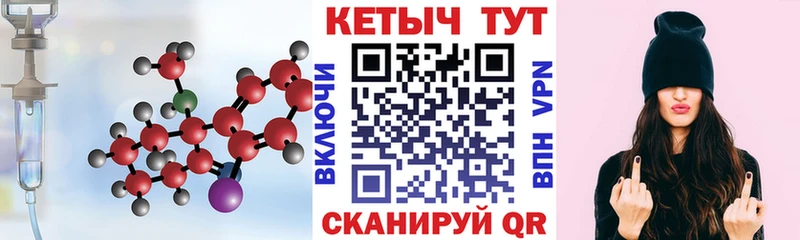 наркотики  Ростов-на-Дону  КЕТАМИН ketamine 
