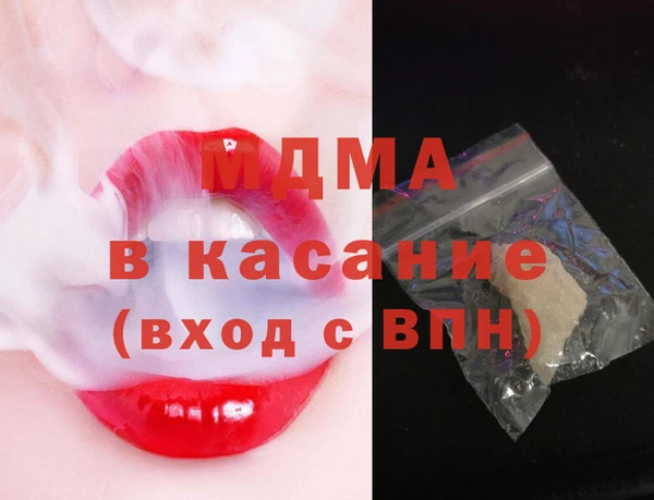 наркотики Апатиты