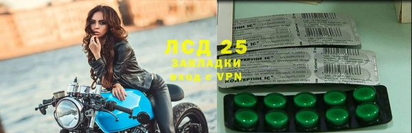 прущий лед Михайловск
