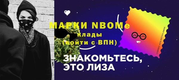 Альфа ПВП Куйбышев
