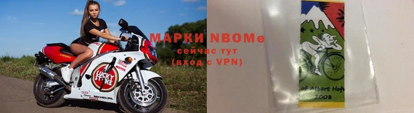 spice Медвежьегорск