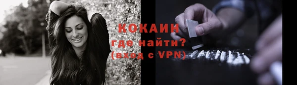кокаин колумбия Михайлов