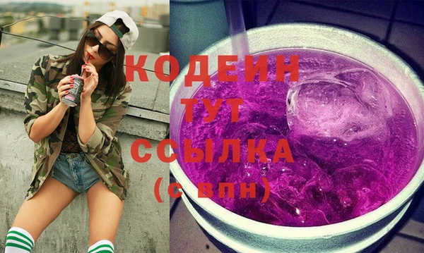 дурь Михайловка
