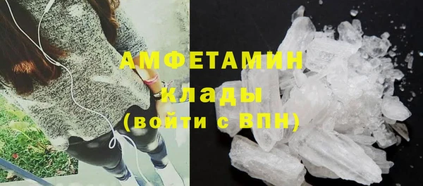 мяу мяу мука Анжеро-Судженск