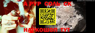 гидропоника Балаково