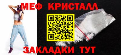 наркотики Ирбит