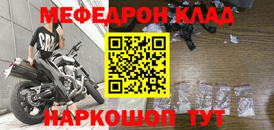 кристаллы Балашиха