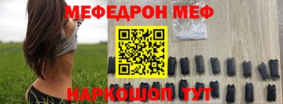 кристаллы Балашиха