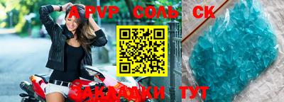 mix Ипатово