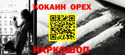 наркотики Ирбит