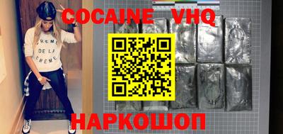 метамфетамин Балахна