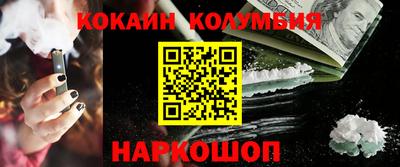 метамфетамин Балахна