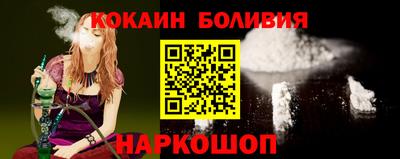 метамфетамин Балахна