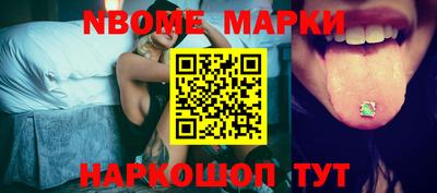 кристаллы Балашиха