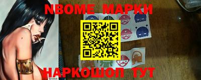 метамфетамин Балахна