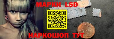 метамфетамин Балахна