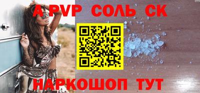 mix Ипатово