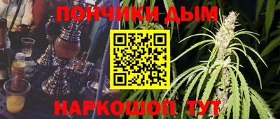 кристаллы Балашиха