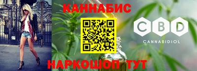 каннабис Кандалакша