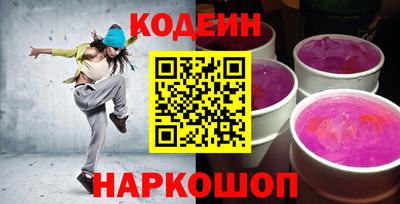 наркотики Ирбит