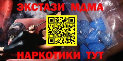 кристаллы Балашиха