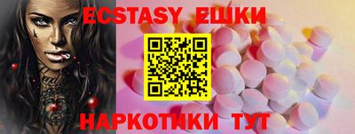 наркотики Ирбит