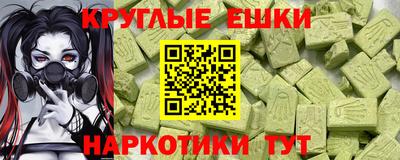 наркотики Ирбит