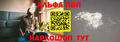 гидропоника Балаково