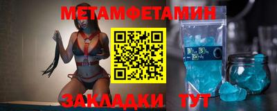 гидропоника Балаково