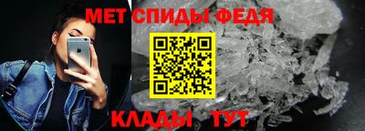 кристаллы Балашиха