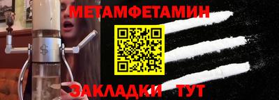 гидропоника Балаково