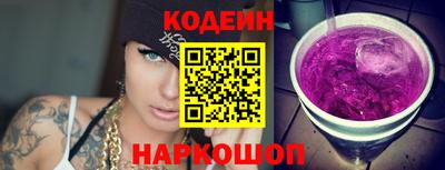 наркотики Ирбит