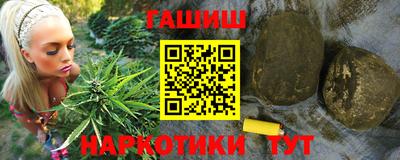 кристаллы Балашиха