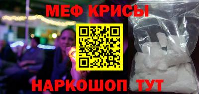 наркотики Ирбит