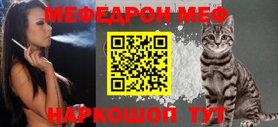 mix Ипатово