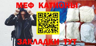 кристаллы Балашиха