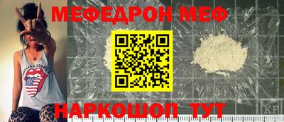 кристаллы Балашиха