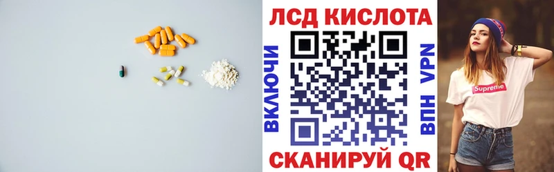 LSD-25 экстази кислота Ростов-на-Дону