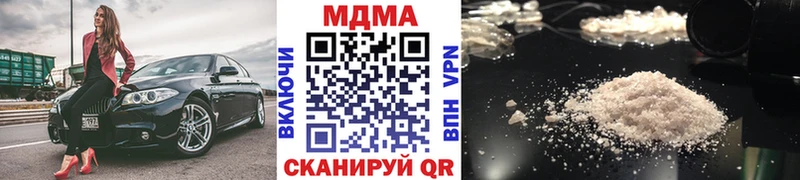 МДМА молли  гидра ONION  Ростов-на-Дону 