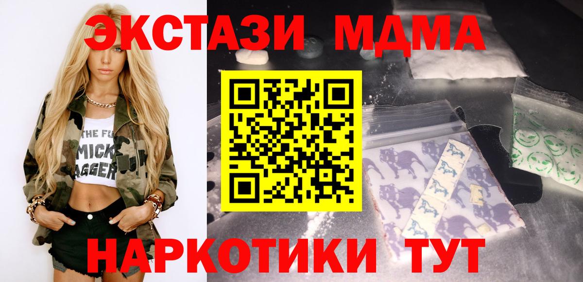 MDMA VHQ Ростов-на-Дону