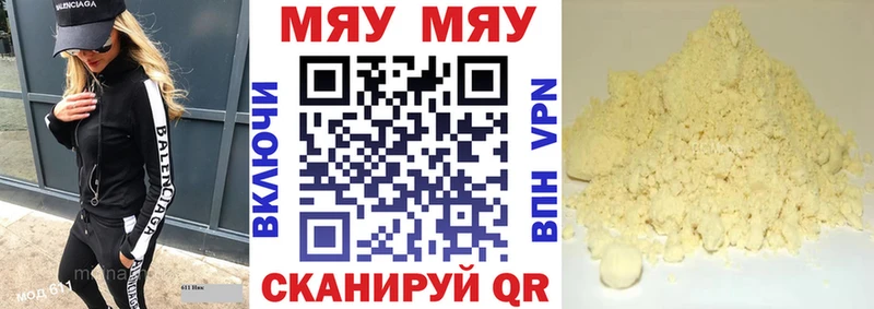 МЕФ  Ростов-на-Дону