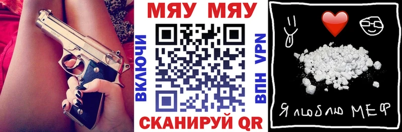 наркотики  hydra зеркало  МЕФ 4 MMC  Ростов-на-Дону 
